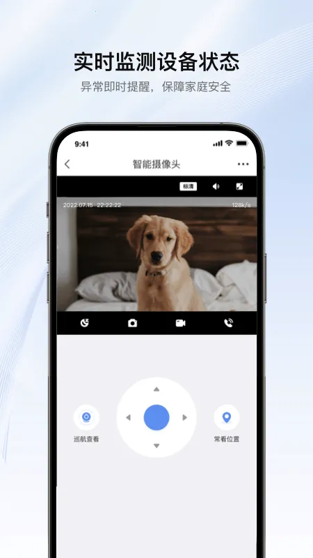 �޸���������2026���°汾V5.02.005 ��׿���ͼ