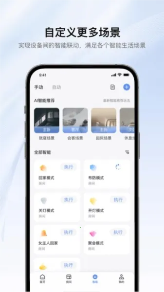 �޸���������2026���°汾V5.02.005 ��׿���ͼ