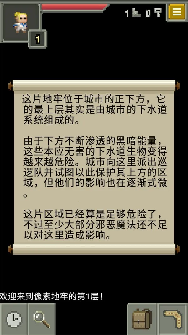 ��ѿ�����ص��������ֻ���v0.4.1-R2 �ٷ������ͼ