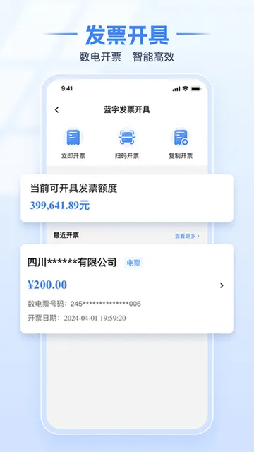 �Ĵ�˰��ҽ���ɷ������ֻ���v1.2.12 ��Ѱ��ͼ