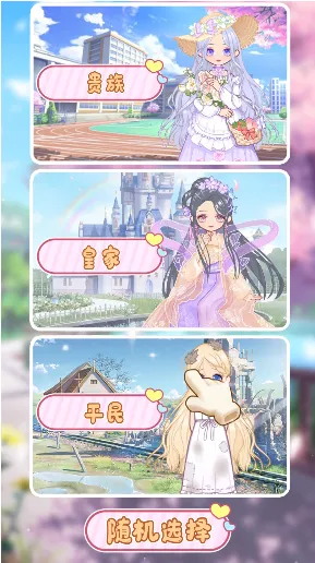 �ʺ���Ův2.7.8 �ٷ������ͼ