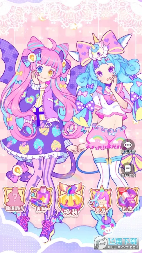 �ʺ���Ův2.7.8 �ٷ������ͼ