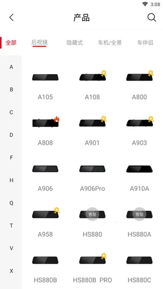 ����г���¼��