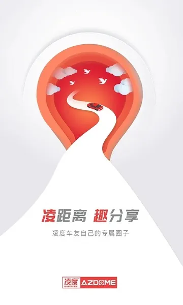 ����г���¼��v4.6.1771010 ��׿���ͼ