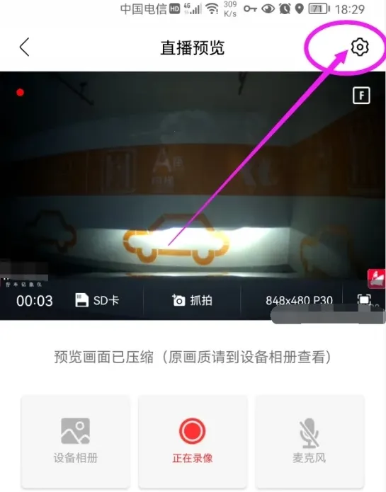 ����г���¼��