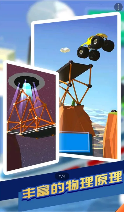 ��������ʦ2v1.71 �ٷ������ͼ