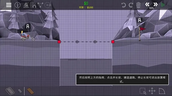 桥梁建筑师2 桥梁建筑师2