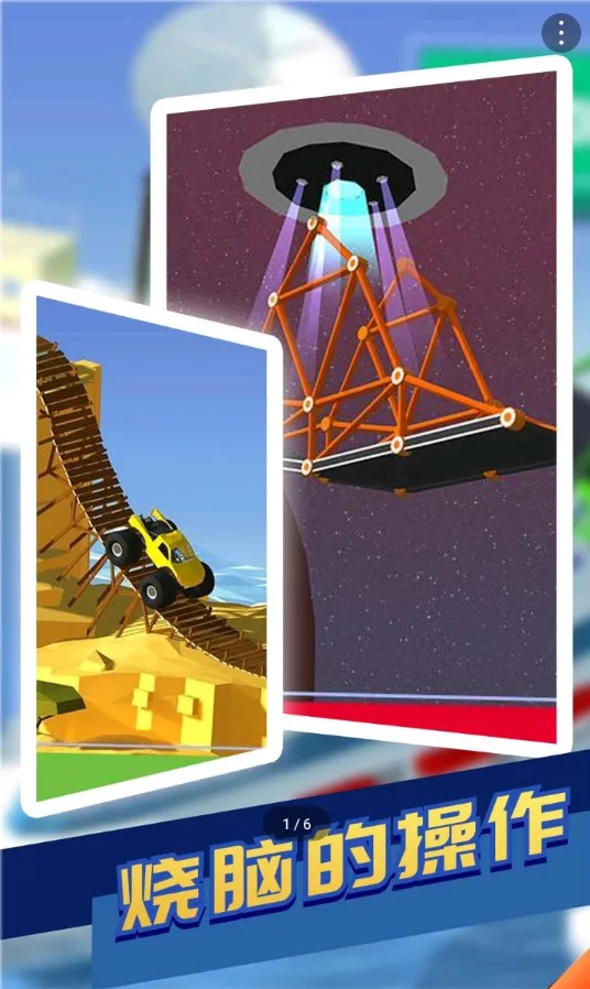 ��������ʦ2v1.71 �ٷ������ͼ