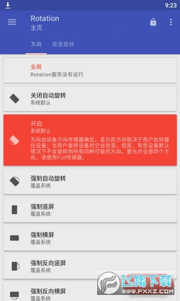 ������Ӣ2026���°汾v29.1.1 ��Ѱ��ͼ