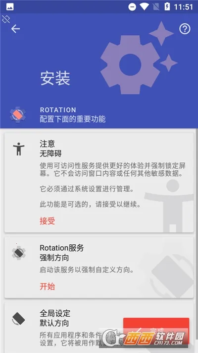 ������Ӣ2026���°汾v29.1.1 ��Ѱ��ͼ