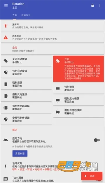 ������Ӣ2026���°汾v29.1.1 ��Ѱ��ͼ