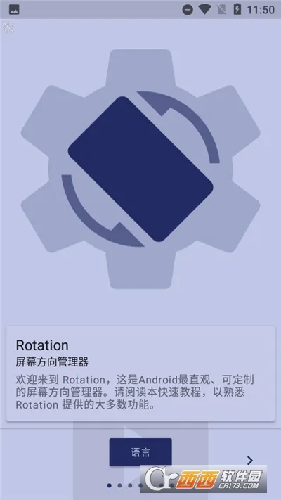 ������Ӣ2026���°汾v29.1.1 ��Ѱ��ͼ