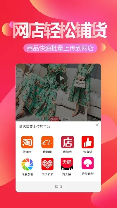 ����ͷ��������׿���ֻ���v3.4.8 ��Ѱ��ͼ