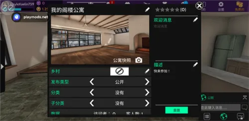 模拟生活3d虚拟世界2026最新版本 模拟生活3d虚拟世界2026最新版本