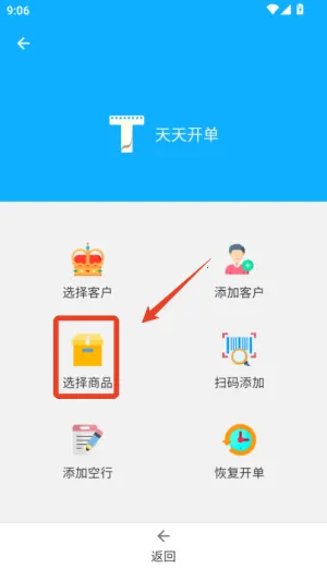 ���쿪�������ֻ���