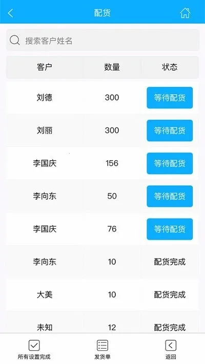 ���쿪�������ֻ���v6.2.5 ��׿���ͼ