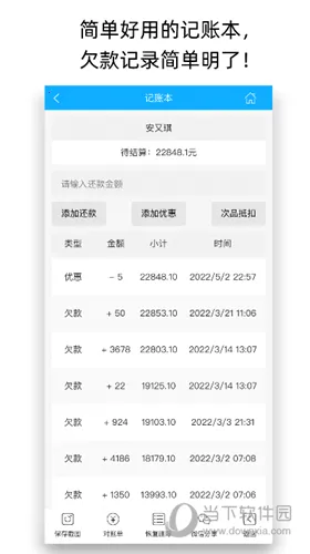 ���쿪�������ֻ���