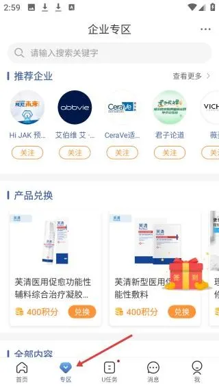 ����ҽ��2026���°汾