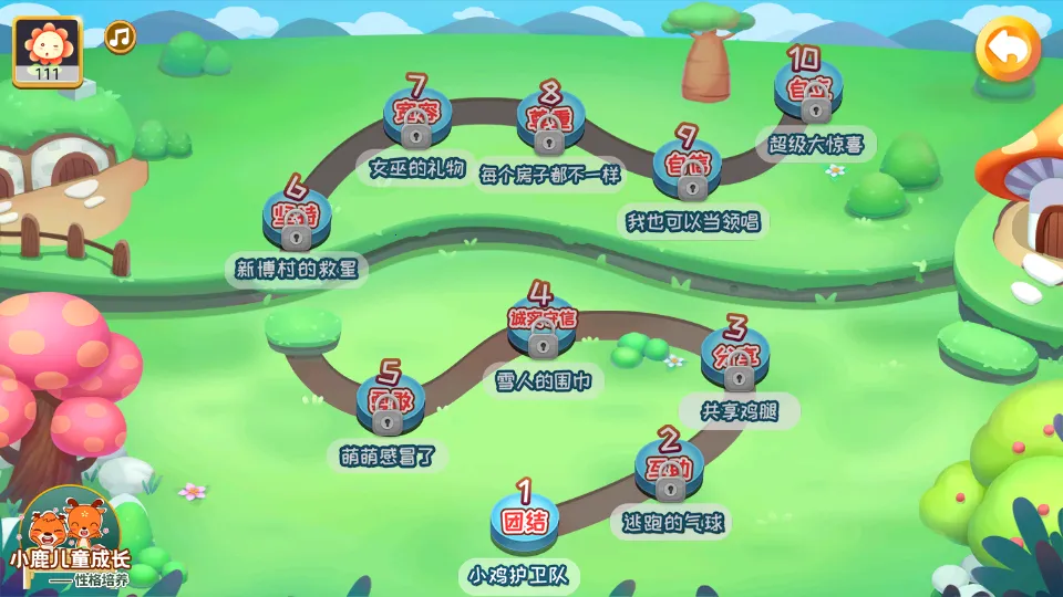 �²��ٶ�2026���ذ�װv2.2.2 �ٷ������ͼ