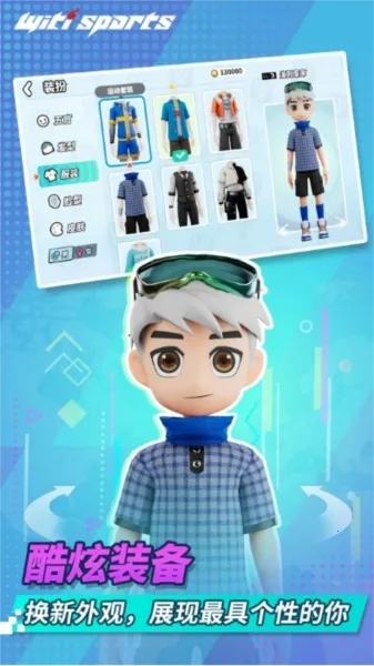 WitiSportsv1.3.4 �ٷ������ͼ