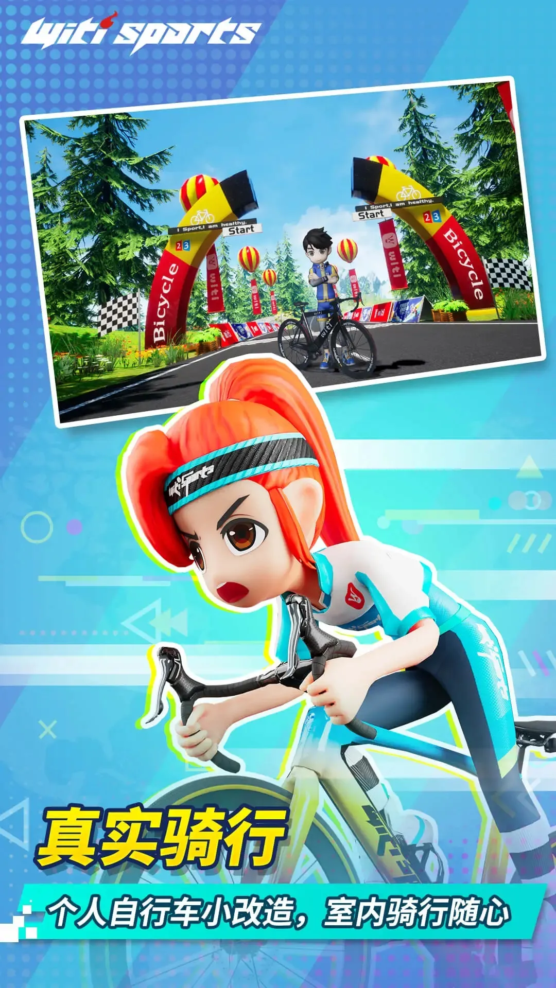 WitiSportsv1.3.4 �ٷ������ͼ