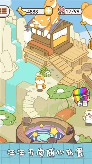 ��������ģ����2026�ٷ�����v1.3 ��׿���ͼ