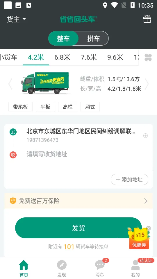 ʡʡ����2026���ذ�װv8.59.6 �ٷ������ͼ