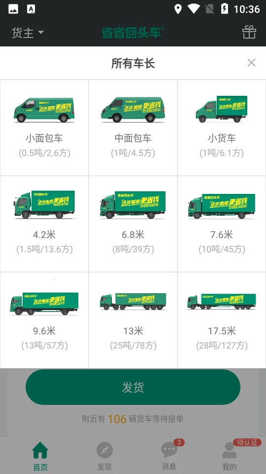 ʡʡ����2026���ذ�װv8.59.6 �ٷ������ͼ