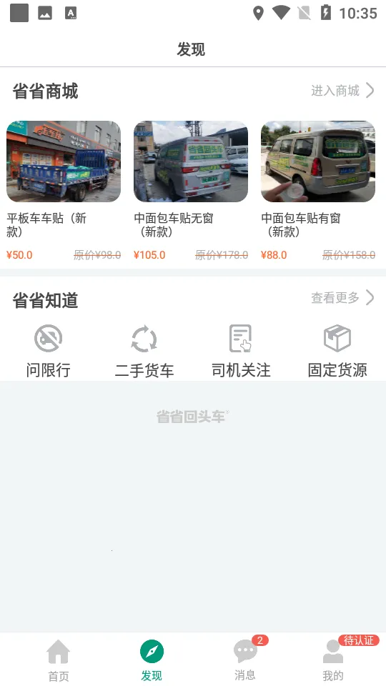 ʡʡ����2026���ذ�װv8.59.6 �ٷ������ͼ