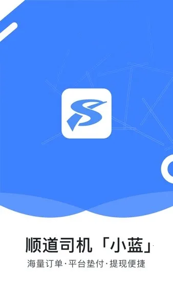 ˳��˾��С��2026���°汾