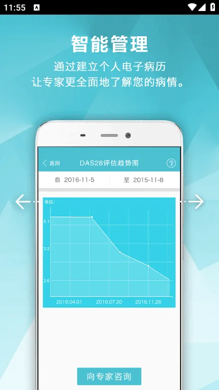 ��ʪ����2026�ٷ����°汾v3.16.8 �ٷ������ͼ