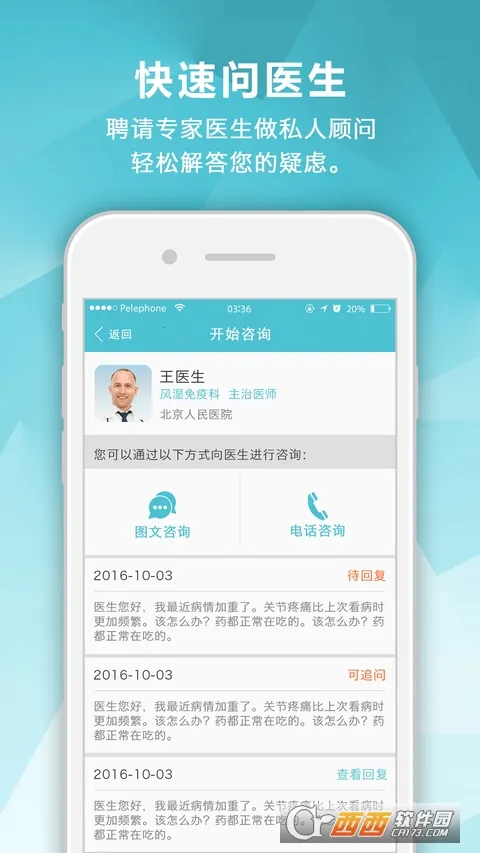 ��ʪ����2026�ٷ����°汾v3.16.8 �ٷ������ͼ