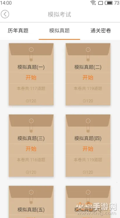 Ѽ���v12.1.0 ��Ѱ��ͼ