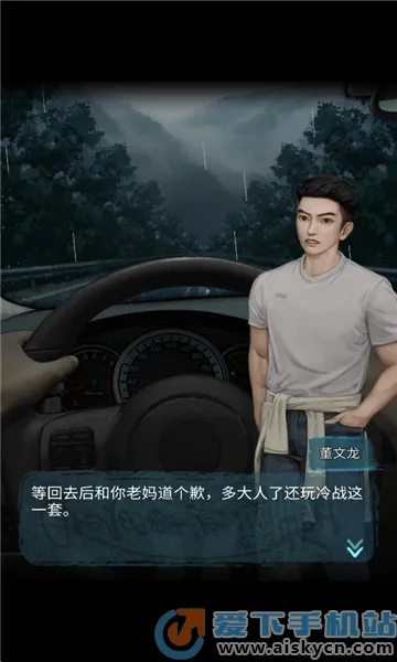 ���Ŵ�2026�ٷ����°汾v1.0.3 ��Ѱ��ͼ