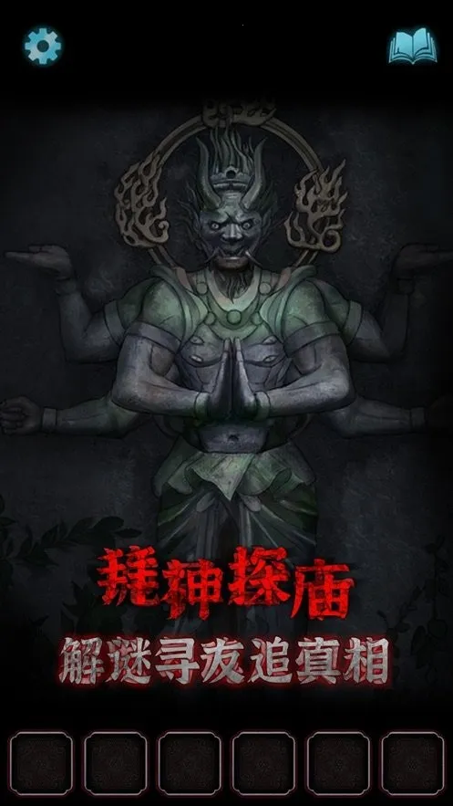 封门村2026官方最新版本 封门村2026官方最新版本