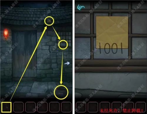 封门村2026官方最新版本 封门村2026官方最新版本