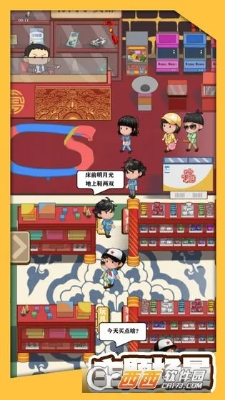 �м�С����v1.0 ��׿���ͼ