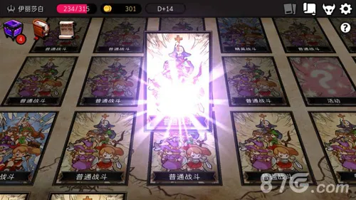 �س������߰�׿���ֻ���v1.11.29 ��׿���ͼ