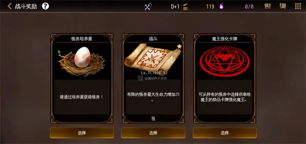 地城制作者安卓版手机版 地城制作者安卓版手机版