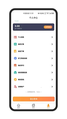 �����㻤2026�ٷ����°汾