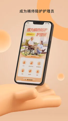 �����㻤2026�ٷ����°汾v2.4.5 �ٷ������ͼ