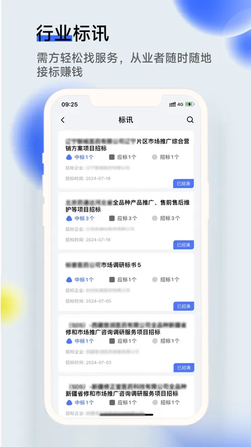 ҽȫͨv2.2.33 ��Ѱ��ͼ