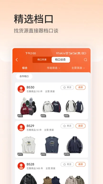 ���������������ֻ���v3.8.10 �ٷ������ͼ