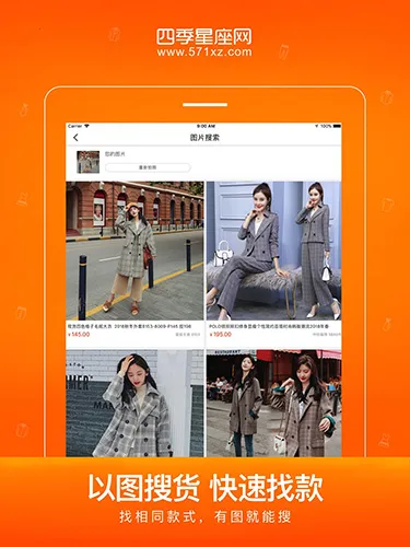 ���������������ֻ���v3.8.10 �ٷ������ͼ