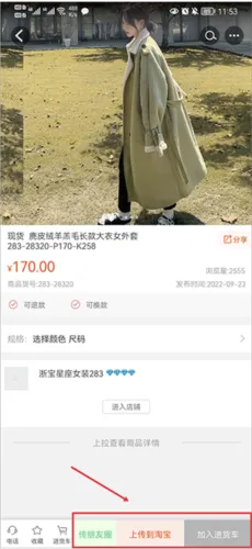 ���������������ֻ���