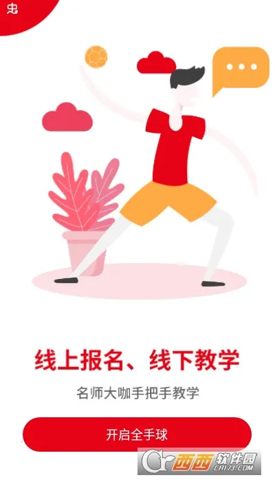 ȫ����v1.6.1 �ٷ������ͼ