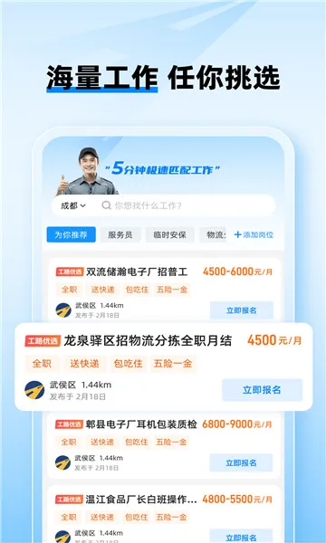 ��·��Ƹ�����ֻ���v2.5.5 �ٷ������ͼ