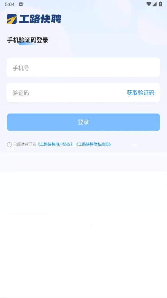 ��·��Ƹ�����ֻ���v2.5.5 �ٷ������ͼ