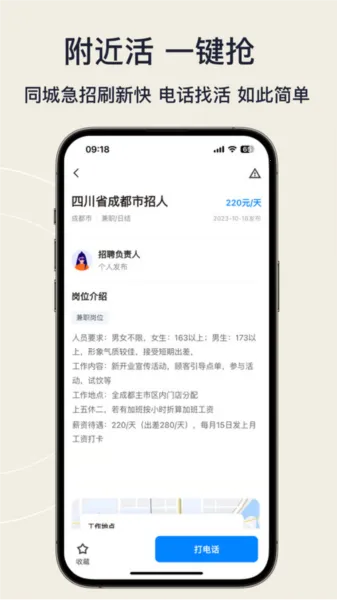 ��·��Ƹ�����ֻ���v2.5.5 �ٷ������ͼ