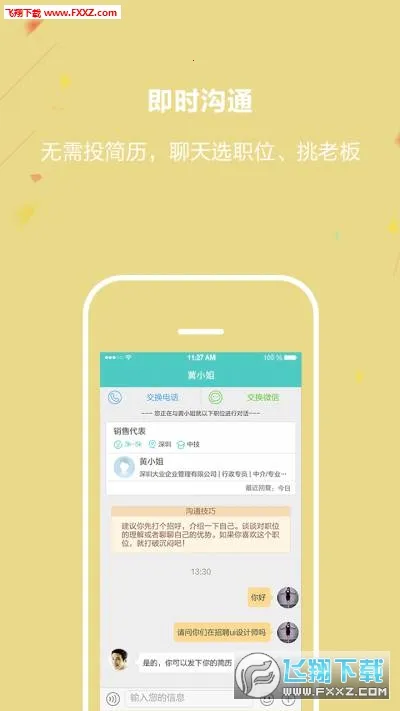 ����ֱƸ2026�ٷ����°汾v5.5 ��׿���ͼ